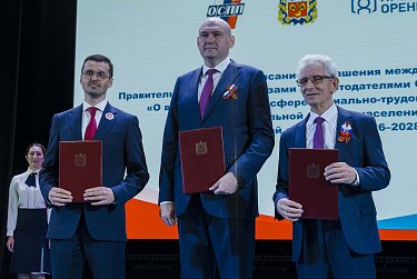 Солидарность трудящихся России – единство страны!